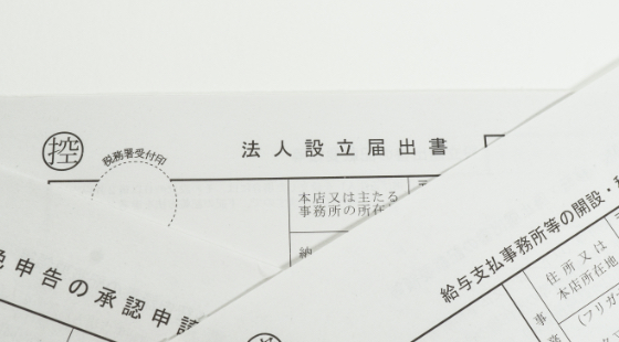 法人化することで、法人格を有する団体になる